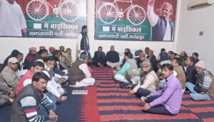 समाजवादी पार्टी की हुई मासिक बैठक 