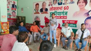 सपा की मासिक बैठक संपन्न