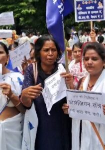 भारत बंद के आवाहन पर अंबेडकर नगर पार्क में हुआ प्रदर्शन 