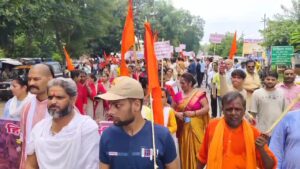 हिंदू रक्षा समिति के बैनर तले हिन्दू संगठनों ने किया जोरदार प्रदर्शन,