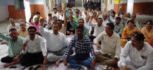 कर्मचारी संघ ने एक दिवसीय दिया धरना