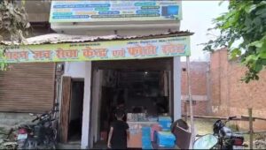 फर्जी जन्मप्रमाण पत्र बनाने का मामला