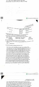 महिला तहसीलदार और अधिवक्ता के बीच विवाद का मामला......