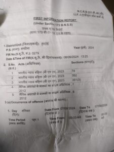 गैर समुदाय के युवक पर नाबालिग लड़की से बलात्कार का आरोप,, 