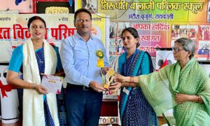 भारत विकास परिषद ने तिरूपति बालाजी स्कूल में किया गुरुवंदन कार्यक्रम