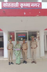 कृष्णा नगर पुलिस ने मंजू सिंह को किया गिरफ्तार