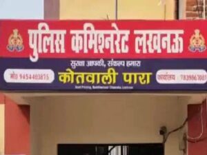 विकलांग लडकी के साथ छेडछाड न्याय की आस मे पहुची पारा थाना,