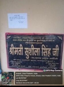 पत्रकारों ने प्रधान संघ पर कार्यवाही करने की किया मांग