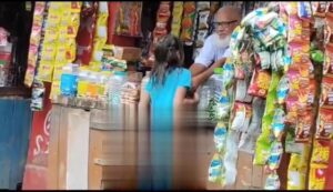 समान लेने आई मासूम बच्ची की छाती दबाते मिला “मो० आमिर”