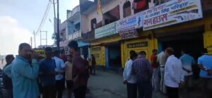 कानपुर देहात में चोरों का आतंक गन हाउस को बनाया निशाना