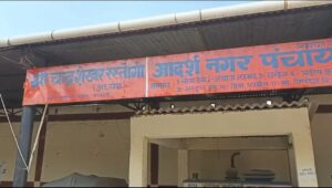 विकास से कोसो दूर है नगर पंचायत सलोन बजट का नहीं है आभाव 