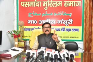 यह करोड़ों मुसलमानों की धार्मिक भावनाओं को ठेस पहुंचाना है।