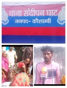 मांग पूरी न होने पर दहेज की बलि चढ़ी विवाहिता!