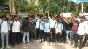 कॉलेज प्रशासन के खिलाफ की जमकर नारेबाजी