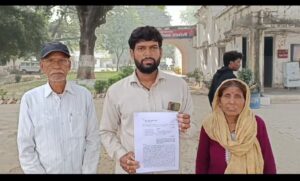 बहू ने ही पति- समेत पूरे परिवार को दर-दर ठोकरे खाने को किया मजबूर