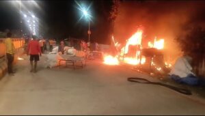 बीती रात आईटीसी कंपनी के गोदाम मैं लगी भीषण आग।