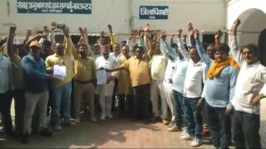 प्रधान संगठन ने जिलाधिकारी कार्यालय पहुंचकर किया प्रदर्शन