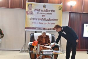 राज्यपाल आनंदी बेन ने की विकास कार्यों की समीक्षा