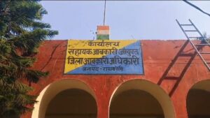 आबकारी विभाग की लापरवाही आई सामने