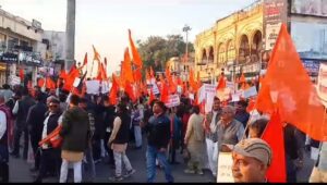 जन आक्रोश रैली 