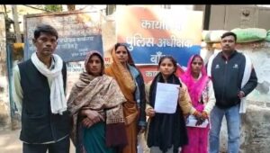 लापता युवक की तलाश के लिए परिजनों ने लगाई पुलिस अधीक्षक से गुहार,