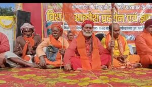 हिन्दू रक्षा संघर्ष समिति द्वारा आयोजित विशाल धरना प्रदर्शन में सम्मिलित हुआ सनातन सेना