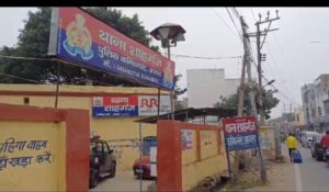 महिला को बंधक बनाकर रेप का मामला आया सामने ,