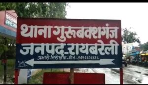 पुलिस और बदमाश के बीच हुई मुठभेड़ के दौराना बदमाश के पैर में लगी गोली