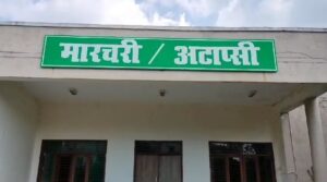 दो पड़ोसी लड़कियो ने बारी बारी से की खुदकुशी, 