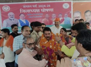 कल्लू सिंह राजपूत बनाए गए जिला अध्यक्ष भाजपा।