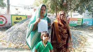 दहेज उत्पीड़न की भेंट चढ़ी पीड़ित विवाहिता।  