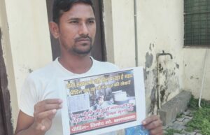 व्यापारी ने CM से मांगी इच्छा मृत्यु: न्याय न मिलने से