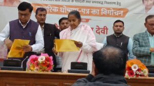 माध्यमिक शिक्षा विभाग में नागरिक घोषणा-पत्र का विमोचन