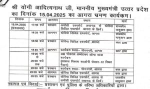 मुख्यमंत्री डॉक्टर भीमराव अंबेडकर शोभा यात्रा में शामिल,