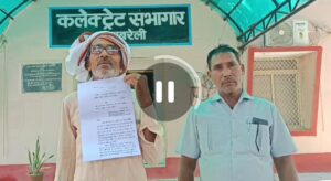 पीड़ित किसान की जमीन पर गांव के दबंगो का कब्जा 