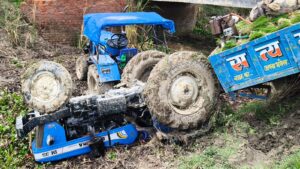 तेज रफ्तार ट्रैक्टर अनियंत्रित होकर पलटा