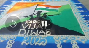 कारगिल विजय दिवस पर आज बचत भवन में जिला प्रशासन व आर्मी की तरफ से आयोजित हुआ कार्यक्रम।