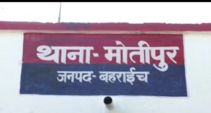 सवारियों से भरी प्राइवेट बस हुई दुर्घटनाग्रस्त