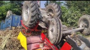गन्ने से भरा ट्रैक्टर ट्राली अनियंत्रित होकर पलटा 