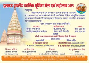 देशवासियों को कार्तिक पूर्णिमा की हार्दिक-हार्दिक शुभकामनाएं।