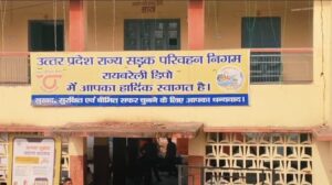 आगामी 5 नवंबर को डलमऊ में कार्तिक पूर्णिमा पर ऐतिहासिक मेला को लेकर यातायात विभाग ने कमर कसी
आगामी 5 नवंबर को डलमऊ में कार्तिक पूर्णिमा पर ऐतिहासिक मेला को लेकर यातायात विभाग ने कमर कसी

 