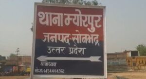 पति को नहीं था मालूम कि उसकी पत्नी है लुटेरी दुल्हन, पति ने भाई बनकर कराई थी शादी