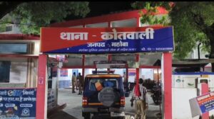 महोबा में मामूली विवाद के बाद पत्नी ने फांसी लगाई: देर रात पति से हुई थी कहासुनी,