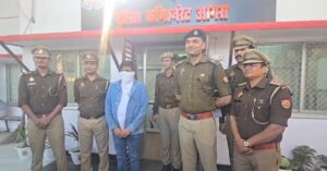 फर्जी वेबसाइट व ईमेल आईडी बनाकर निवेशकों को लालच देकर धोखाधड़ी करने बाले गिरोह का किया पर्दाफाश 