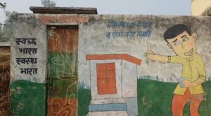 *लाखों की लागत से बना सामुदायिक शौचालय बना शोपीस!लटके ताले*