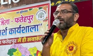 2026 में प्रवीण पांडेय के नेतृत्व में गांव-गांव पहुंचेगा अभियान