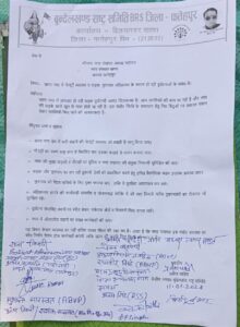 अब बस बहुत हुआ खागा की सड़कों को खून से लाल होने नहीं देंगे - प्रवीण पांडेय 