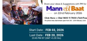 बुन्देलखण्ड राष्ट्र समिति ने ‘मन की बात’ को बनाया राज्य निर्माण आंदोलन का हिस्सा