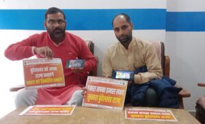 बुंदेलखंड राष्ट्र समिति के नेतृत्व में गांव से लेकर दिल्ली जंतर मंतर तक पहुंचा राज्य निर्माण आंदोलन 