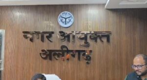 करोड़ों की जमीन बेचने में पूर्व नगर आयुक्त और संपत्ति अधिकारी पर हुआ मुकदमा दर्ज,